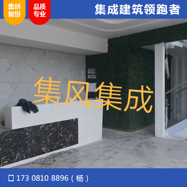 貴州盤州市英豪地產售樓部