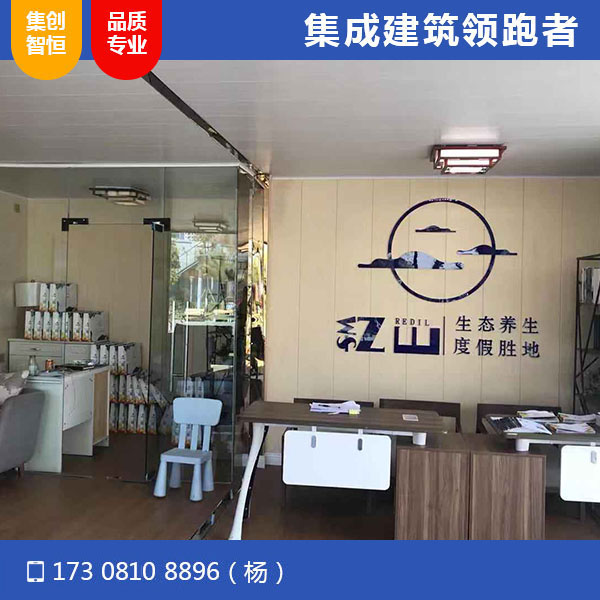 攀枝花紅山國際營銷中心