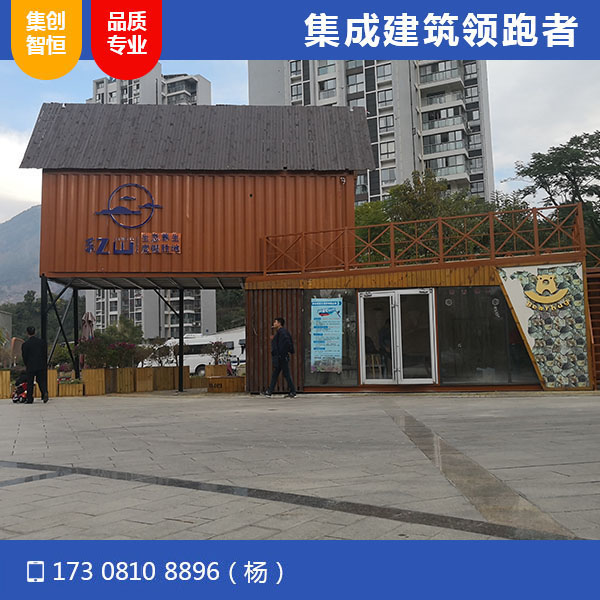 攀枝花紅山國際營銷中心