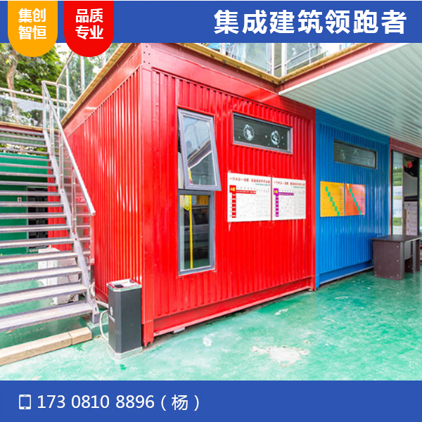 龍泉伯納烏足球公園